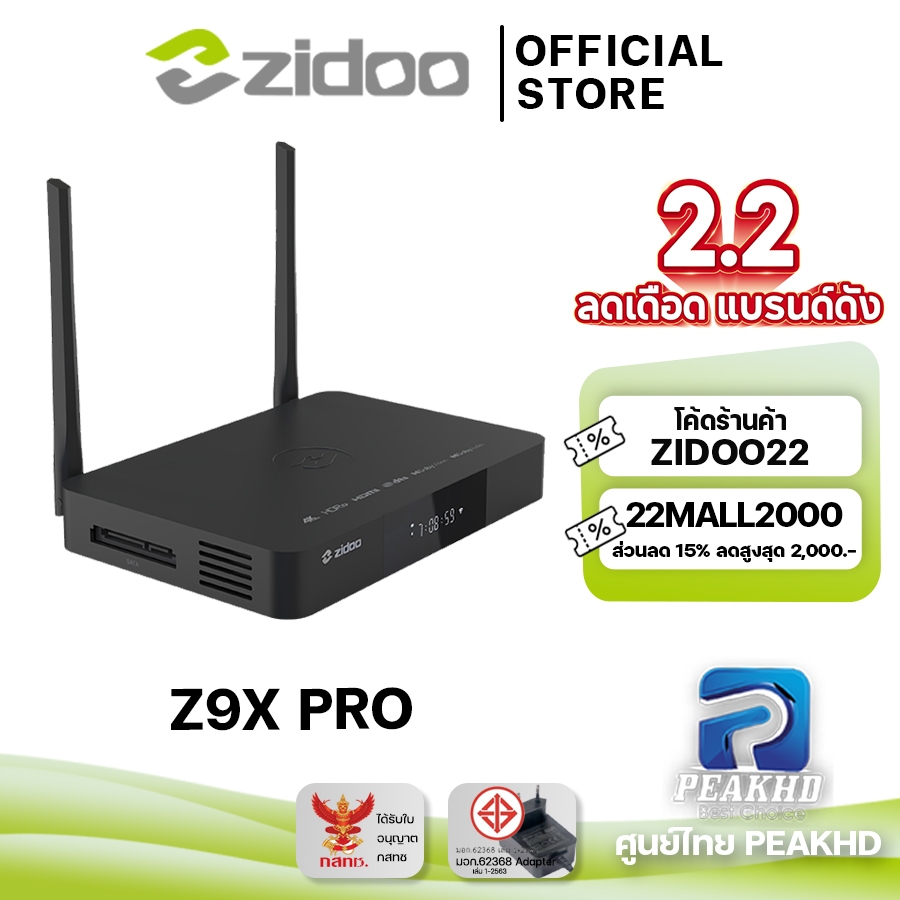 [Official ศูนย์ไทย] Zidoo Z9X Proเครื่องเล่นไฟล์หนัง Media player REALTEK 1619 BDP Ram 4GB Rom 32GB