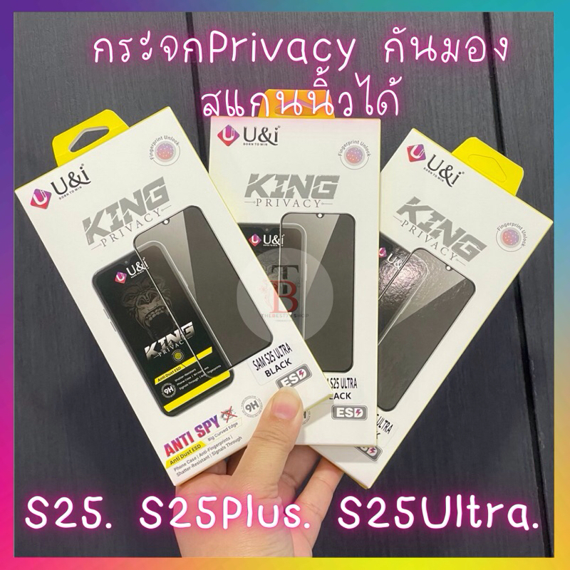 U&i กระจกPrivacyกันมอง สำหรับ Sansung S25ultra,S25Plus,S25แบบบางพิเศษ Ultra Slim สแกนนิ้วมือได้ U&i 