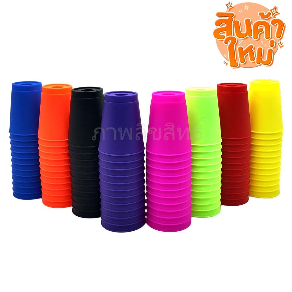 ของเล่นเด็ก แก้วสแต็ค ครบชุด พร้อมที่จับ speed stacks cups with cupkeeper completeset budget price