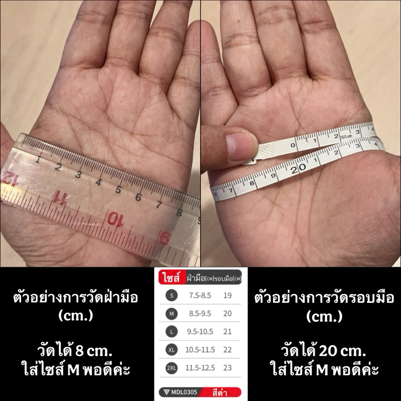 ถุงมือขับมอเตอร์ไซค์ข้อสั้น MOTOWOLF MDL0305 หนังแพะ ทัชสกรีนได้ thumbnail 6