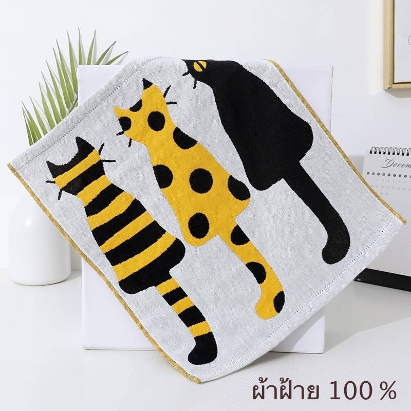 ผ้าฝ้าย ผ้าเช็ดมือ เช็ดจาน โต๊ะ เช็ดอเนกประสงค์ ทำความสะอาด conton 100 % ขนาด 34*40 ซม.(v)