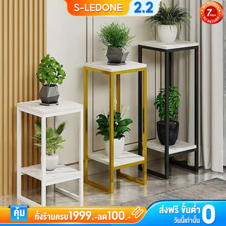 LD ชั้นวางต้นไม้ ที่วางกระถาง ชั้นวางของ อเนกประสงค์ สวยหรู …