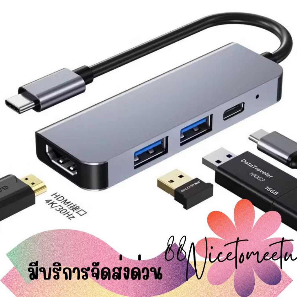 พร้อมส่ง ตัวแปลง USB-C Hub 4 in 1 Type-C to HDTV 4K USB 3.0x2 USB-c/PD adapter