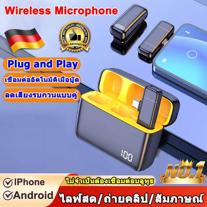 ไมค์ไลฟ์สด มีตัวรับสัญญาณ2ตัวไมค์ตัดเสียงรบกวน ไมค์ไร้สายWireless Microphoneพร้อมกล่องชาร์จ ไมค์อัดเสียง ไมค์หนีบปกเสื้อ
