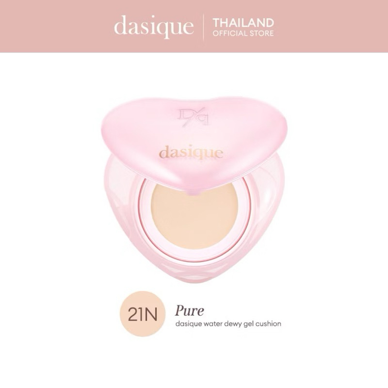 [พร้อมส่ง] ส่งต่อ เบอร์ 21N Dasique Water Dewy Gel Cushion เดซีค คุชชั่น Heart Edition🩷