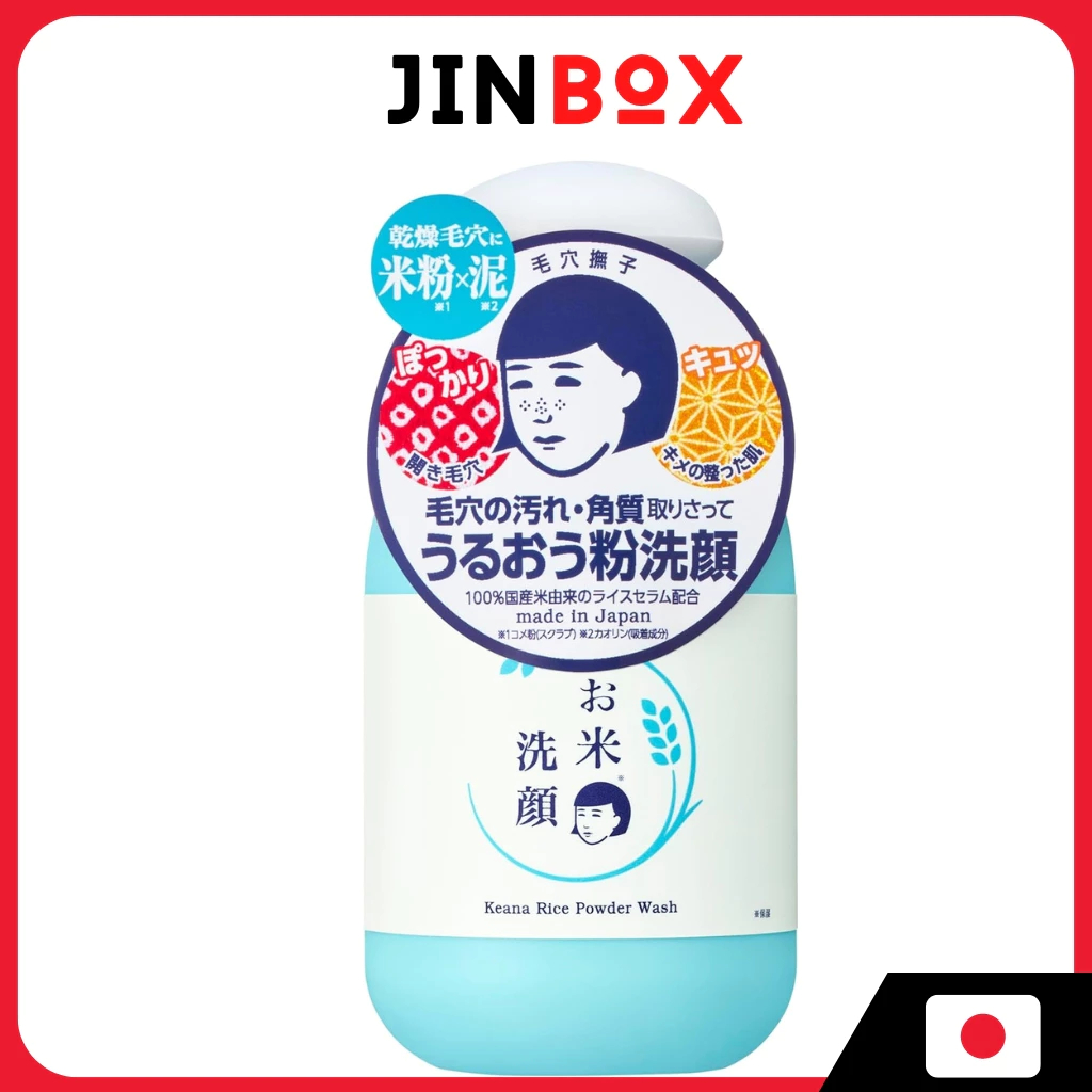 Keana Nadeshiko Rice Facial Cleanser , for dry skin, moisturizing, pore care, open pores, moisture, firmness, elasticity, 100% Japanese rice-derived ingredients, powdered facial cleanser