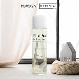 พิมพ์เพกา พิมประพา เพอร์ฟูมร์ บอดี้ ออยล์ ขนาด 100 มล.