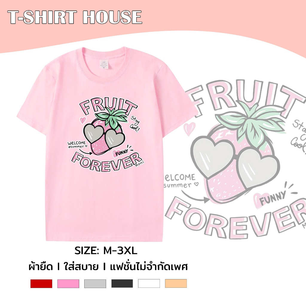 038-tt-157# เสื้อยืด คอกลม แขนสั้น M-3XL สกรีนลายสตอเบอร์รี่ เนื้อผ้าคอตตอนผสม