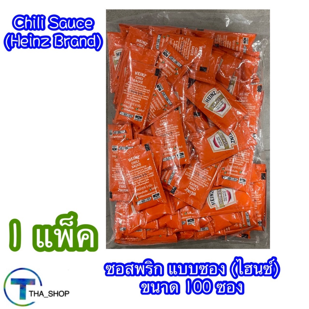 THA shop (9 กรัม x 100 ซอง) Heinz Chilli Sauce ไฮนซ์ ซอสพริก แบบซอง ซอสเฟรนฟราย ซอสไก่ทอด ซอสพิซซ่า ซอสจิ๋ว ซองปรุงรส
