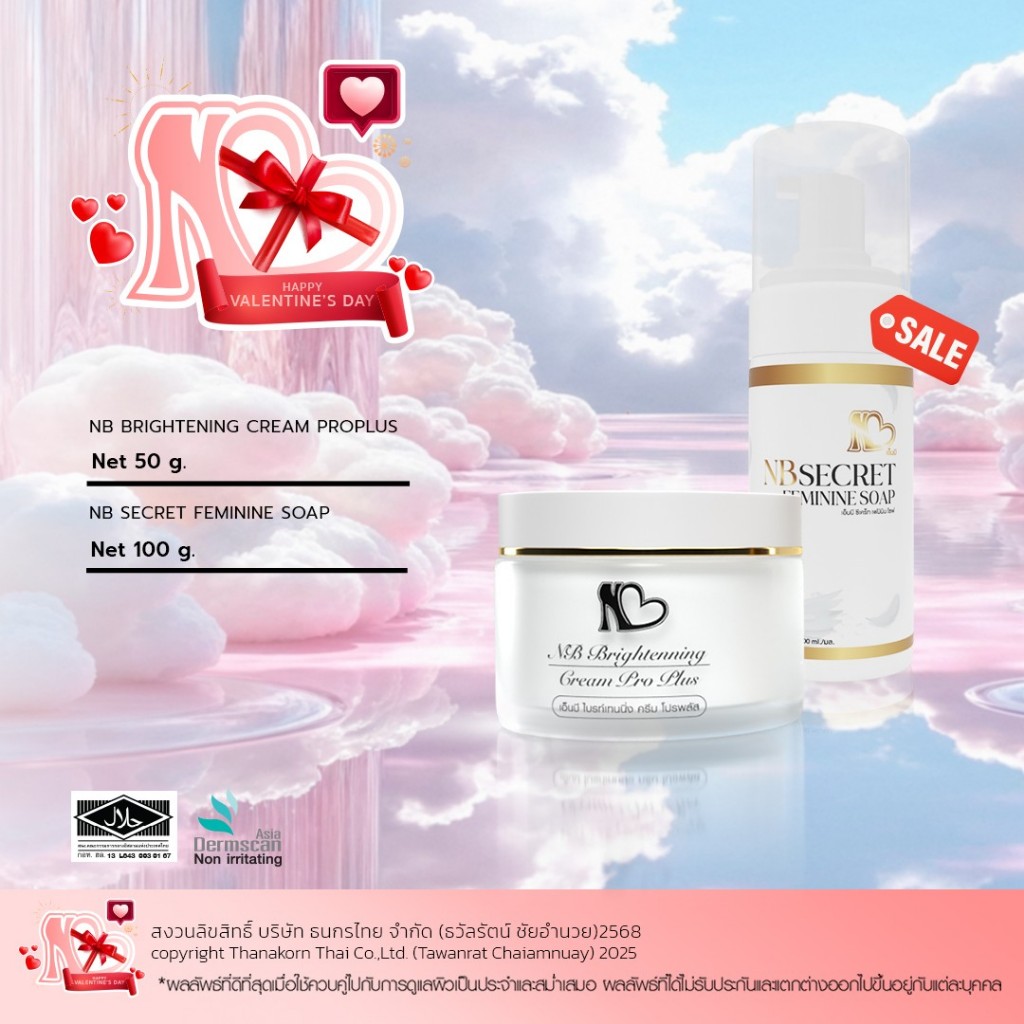 1 NB Brightening Cream ProPlus, 1 NB Secret Feminine Soap