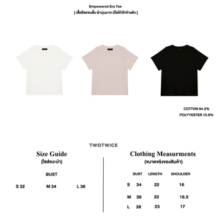 ( พร้อมส่ง) Twotwice - Empowered Era Tee - เสื้อยืดแขนสั้น ผ้านุ่มมาก