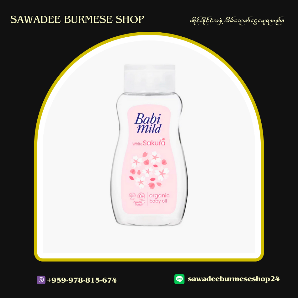 Babi Mild Baby Oil - 100ml