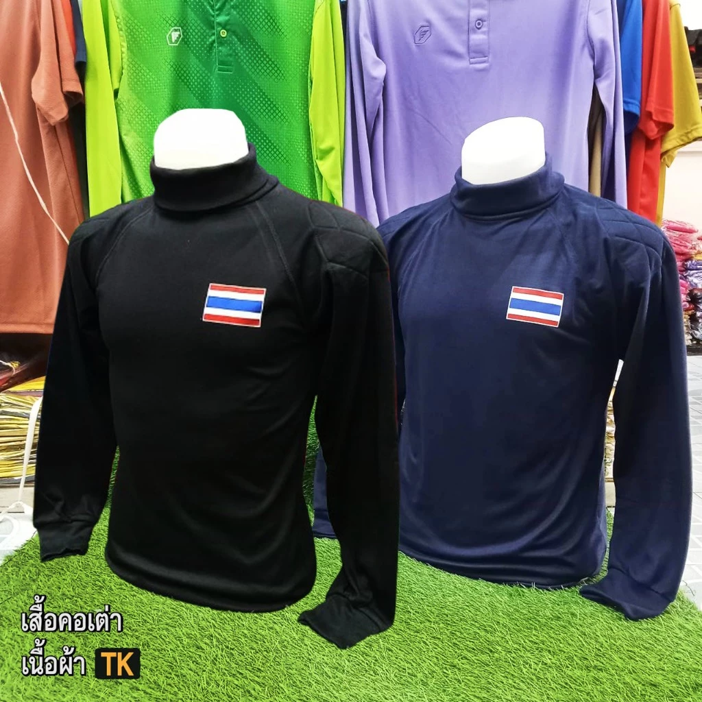 เสื้อยืด คอเต่า ( ผ้า TK ) แขนยาว - มีซับใน หัวไหล่กับข้อศอก ( ธงชาติไทย )