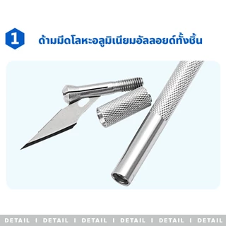 FYP มีดแกะสลัก Carving knives ผักและผลไม้ ใช้ในการตกแต่งฟองดอง งานปั้น