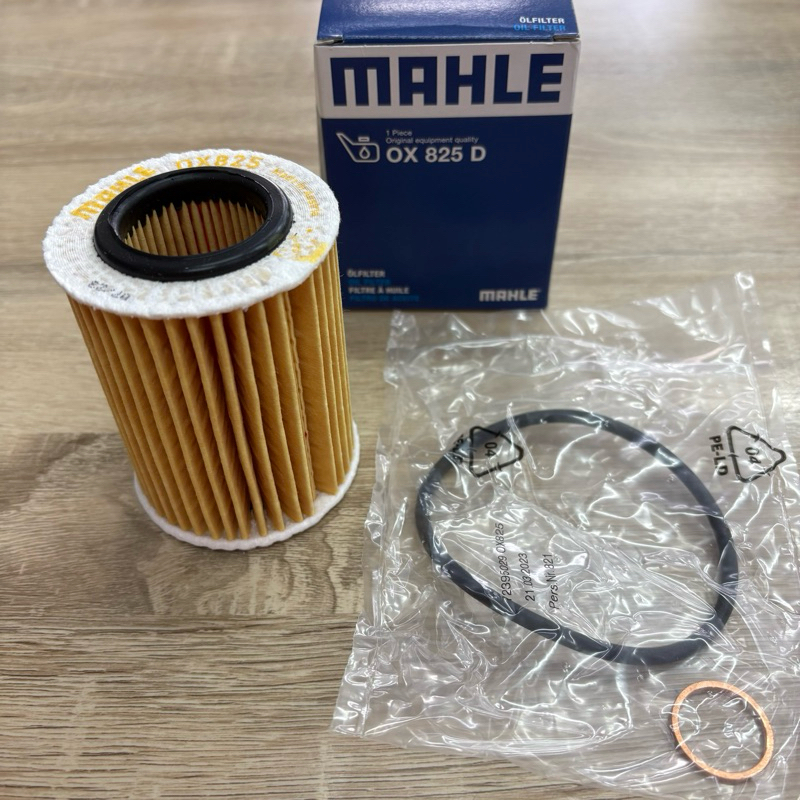 กรองน้ำมันเครื่อง กรองเครื่อง MAHLE OX825D BMW รุ่น F20,F30 เครื่อง N13 เบอร์ 11427635557