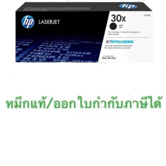 HP 30X CF230X) Black ของแท้100%