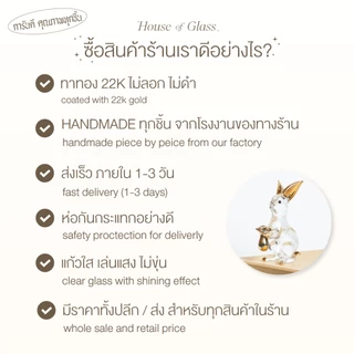 House of Glass Bkk- แก้วเป่า รูปสัตว์ ไก่ ปรับฮวงจุ้ย มงคล เสริมโชคลาภ ตั้งโต๊ะทำงาน (12 นักษัตร)