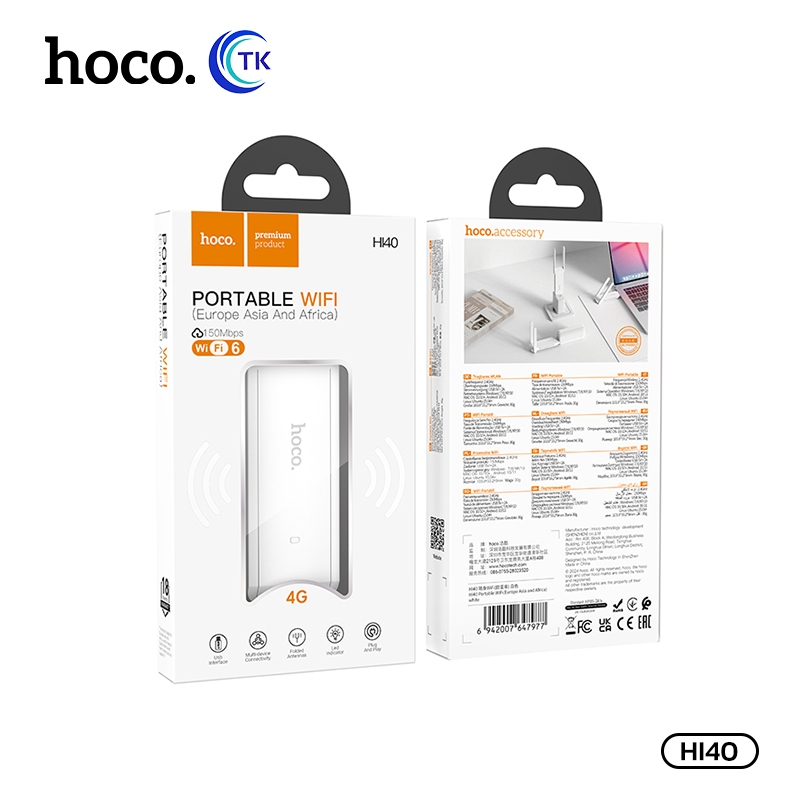 Portable WiFi Router ไวไฟขนาดพกพา Micro SIM ความถี่ 2.4GHz 150Mbps ไฟแสดงสถานะ LED HOCO HI40