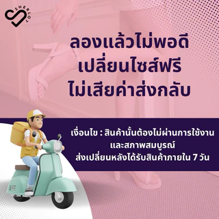 Sherlot รองเท้าส้นสูง 3 นิ้ว รุ่น Ami