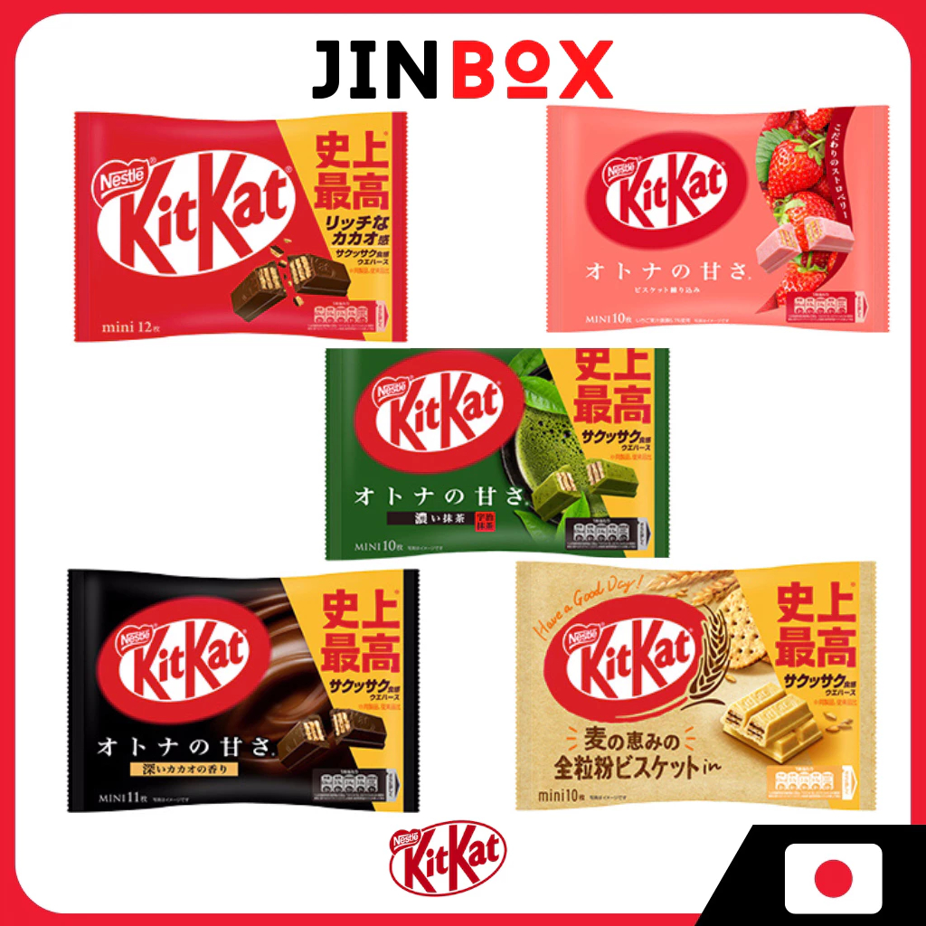 Nestlé Japan KitKat Mini