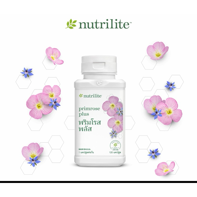 นิวทริไลท์ พริมโรส( Primrose Plus) พลัส - บรรจุ 120 แคปซูล​พร้อมส่ง ของแท้​ Shop ไทย ลบบาร์โค็คนะคะ