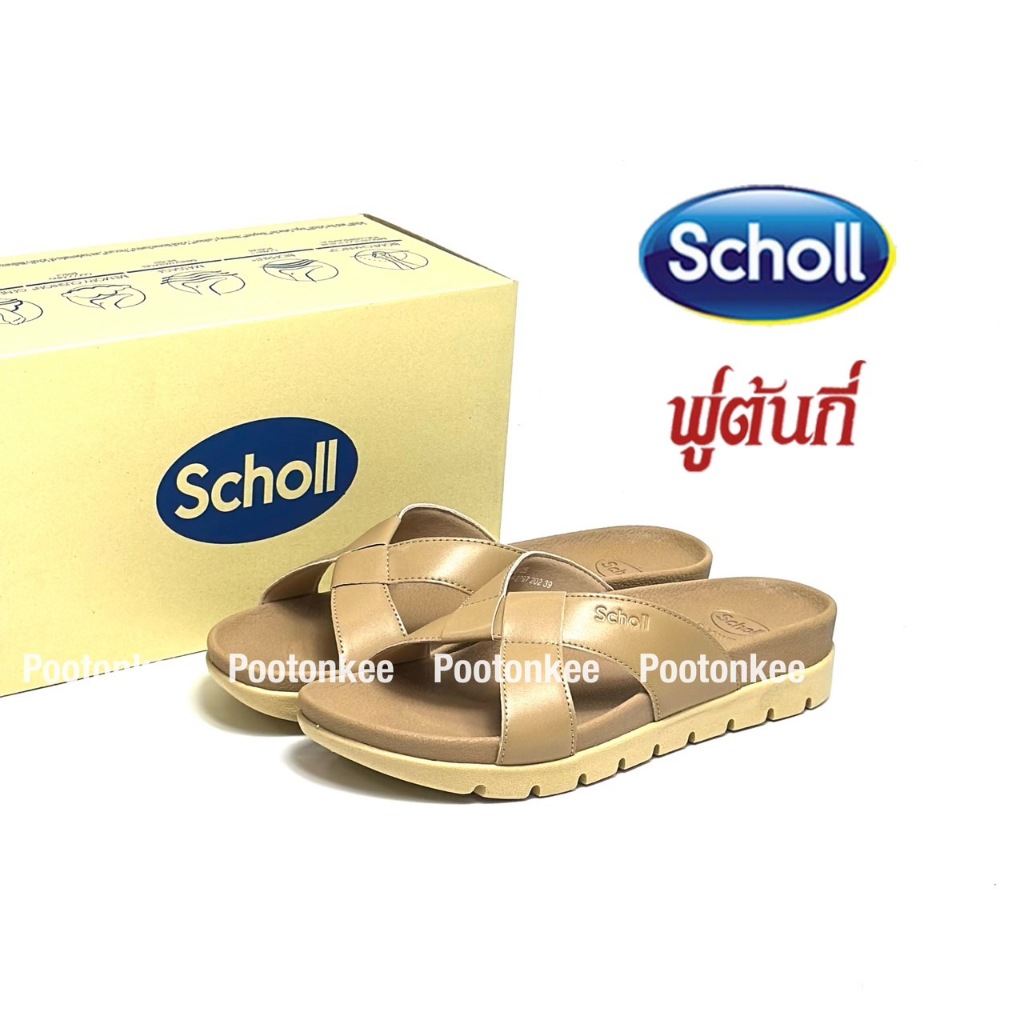 Scholl Daisy รุ่น เดซี่ 1F-2797 รองเท้าแตะสกอลล์ 36-40 ของแท้ สินค้าพร้อมส่ง