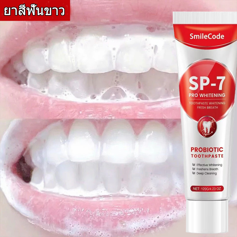 SP-7ยาสีฟันโปรไบโอติก PAPยาสีฟันไวท์เทนนิ่ง บรรเทาอาการเสียวฟัน ซ่อมแซมเคลือบฟัน รสมิ้นต์120ก