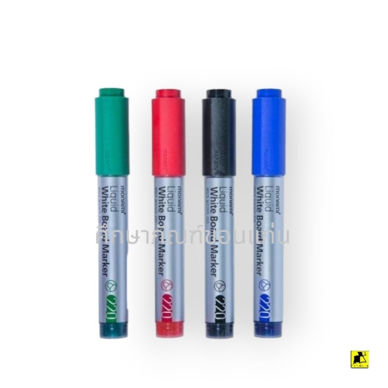 ปากกาไวท์บอร์ด marker monami 220