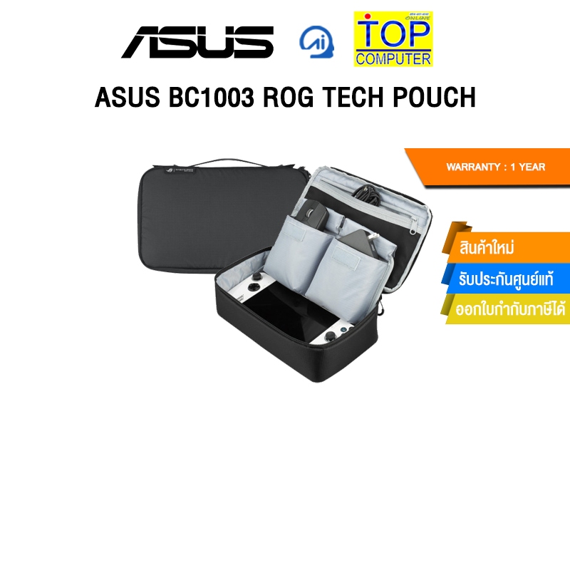 ASUS BC1003 ROG TECH POUCH /ประกัน 1 Year