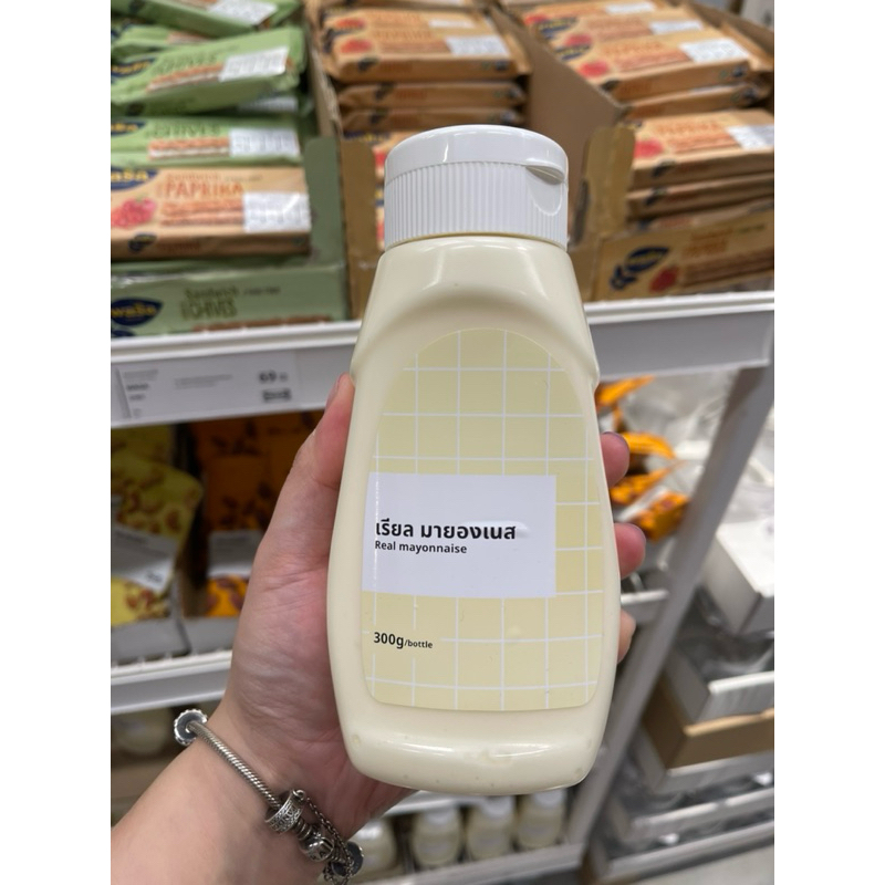 เรียล มายองเนส (Real Mayonnaise)-IKEA