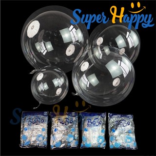 ลูกโป่ง ฺBobo Bubble (ขายส่ง10ใบ) ห่อสีฟ้า รุ่นใหม่ ลูกโป่งก…