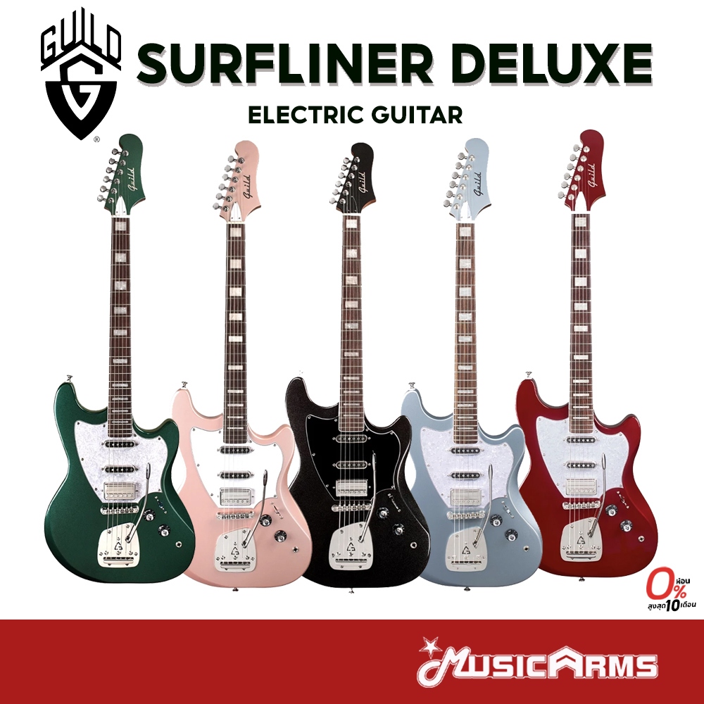Guild Surfliner Deluxe Electric Guitar กีตาร์ไฟฟ้า ประกันศูนย์ Music Arms