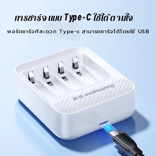 🔋ไม่ต้องซื้อแบตอีกต่อไป🔋ถ่านชาร์จ AA / AAA4600mAh ความจุสูงทนนาน ป้องกันระเบิด แบตเตอรี่ 4ก้อน+แท่นชาร์จมีสาย4ช่อง