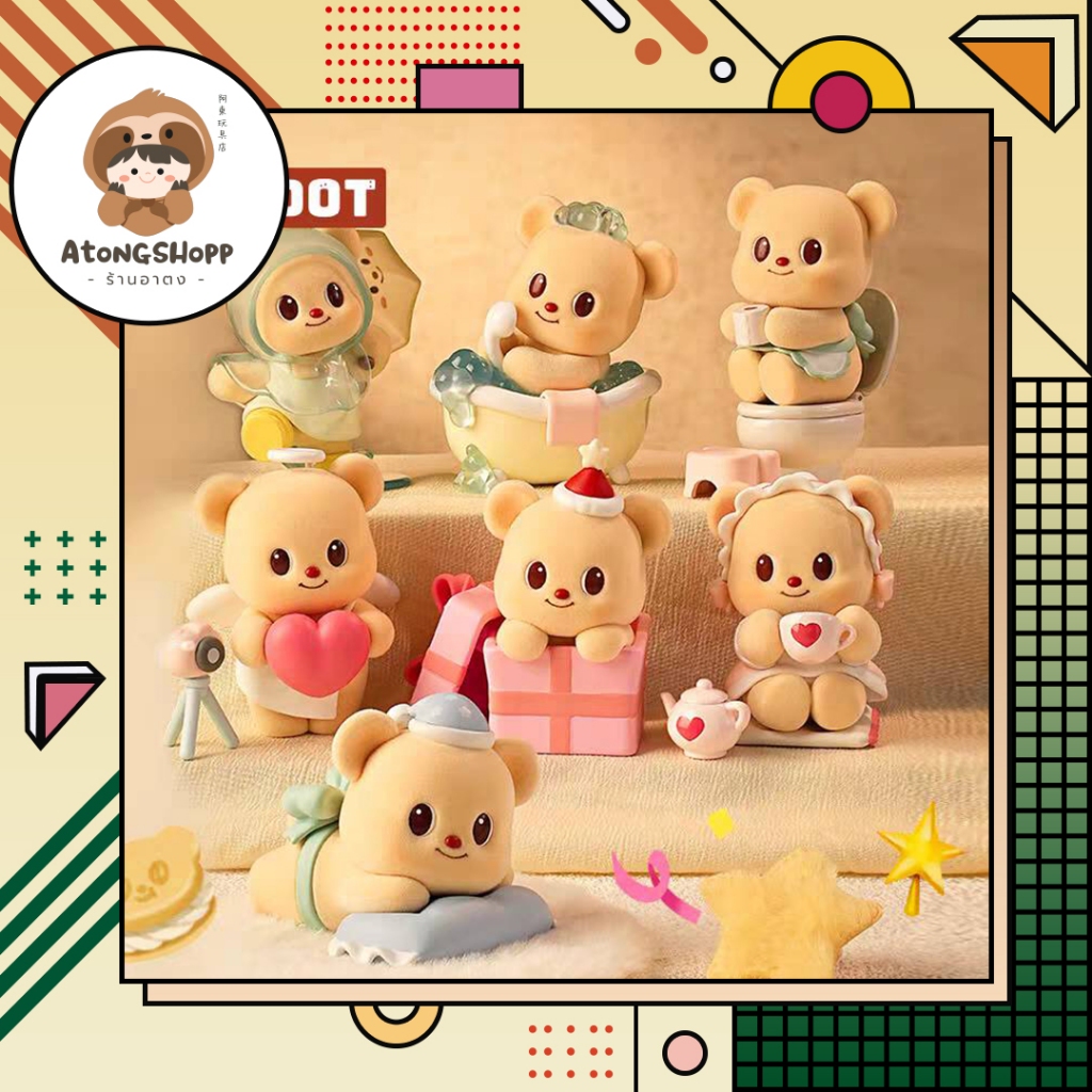 PLZDOT : Butterbear Leisure Time (Set)