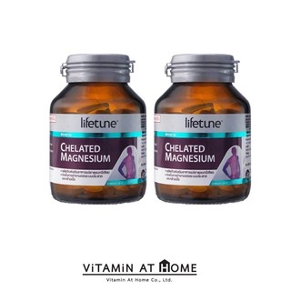 (2 ขวด) Lifetune Chelated Magnesium (คีเลต แมกนีเซียม) 60 เม็ด