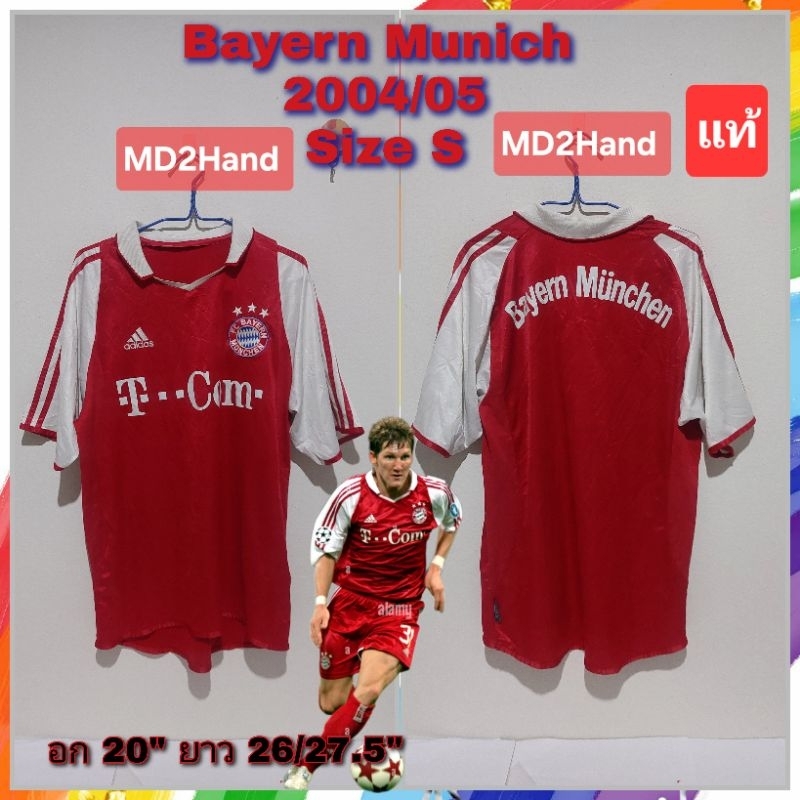 เสื้อทีมฟุตบอลบาเยิร์นมิวนิคปี 2004/05 ของแท้แน่นอน