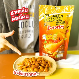 (ยกแพ็ค 12+ฟรี1)ขนมขาไก่ น่องไก่ โลตัส ขนาด 15-20 กรัม รสชาติกลมกล่อมเหมาะสำหรับรับประทานยามว่าง ทานเล่นได้ทุกที่ทุกเวลา