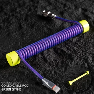 ที่จัดสาย Coiled Cable Rod โลหะ เฉพาะเหล็กเท่านั้น ไม่รวมสาย coiled Mechanical Keyboard Cable Management