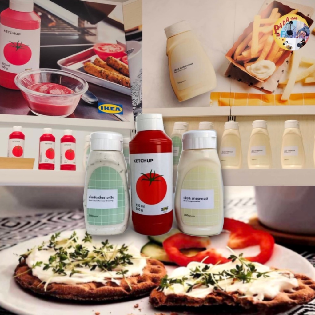 IKEA อีเกีย มายองเนส,น้ำสลัดซาวครีม,ซอสมะเขือเทศ,ครีมสลัด ขนาด 300 g,315 g (ไม่ใส่สารกันบูด) แท้100%