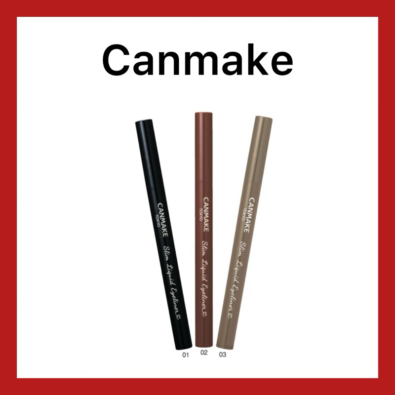 (ของแท้🇯🇵ส่งไวจริง🔥) CANMAKE Slim Liquid Eyeliner อายไลเนอร์ปลายพู่กันเรียวเล็ก