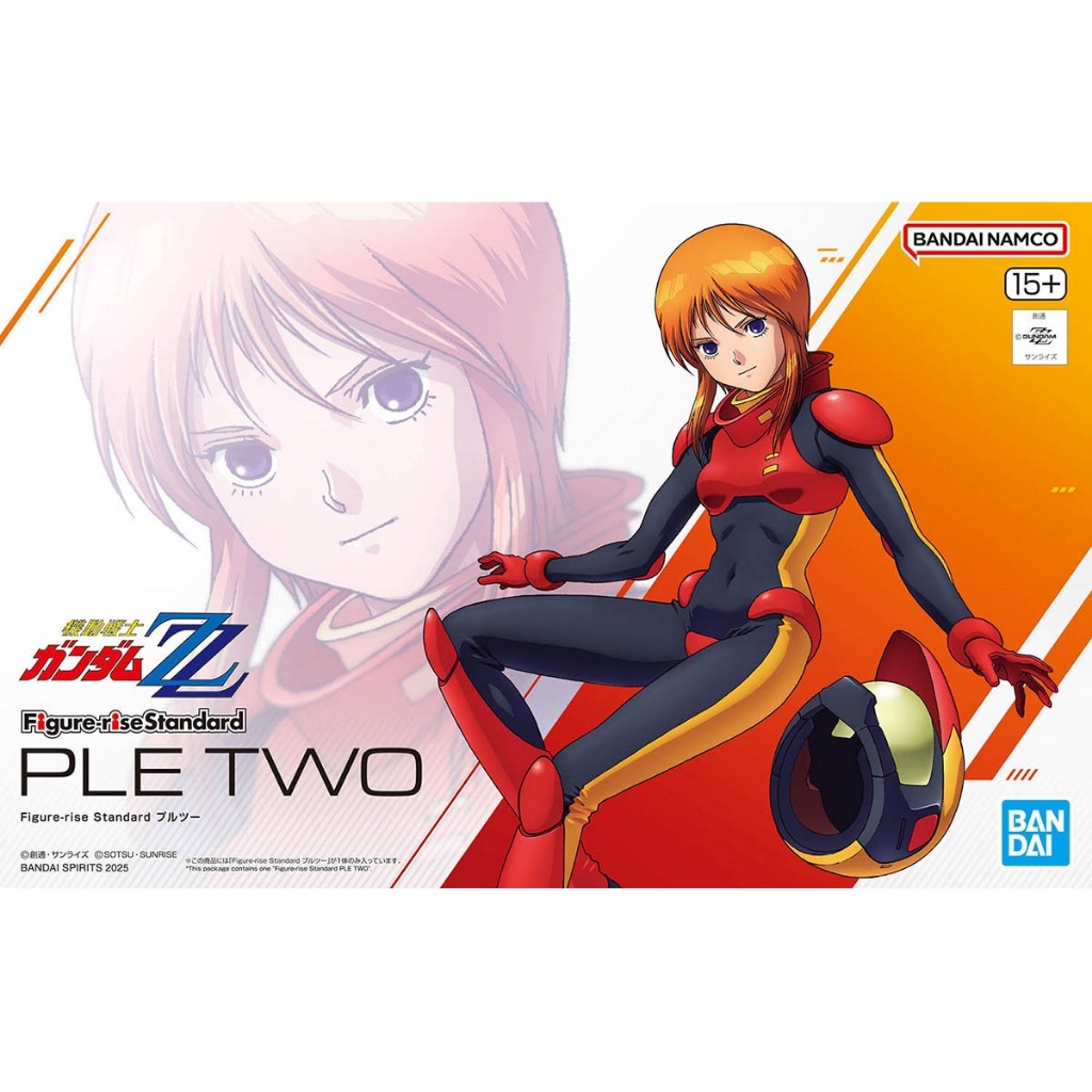 Bandai Figure-rise Standard Ple Two : 1920 Xmodeltoys