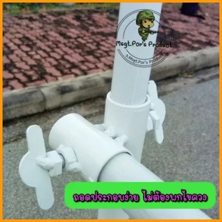 (ราคาถูก-พร้อมส่ง) ราวเหล็ก 2 ชั้น ขนาดสูง 2ม. x กว้าง1.50ม. แขวนผ้า แข็งแรง ถอดประกอบง่าย **สั่งได้ออเดอร์ละ2ชุุด**