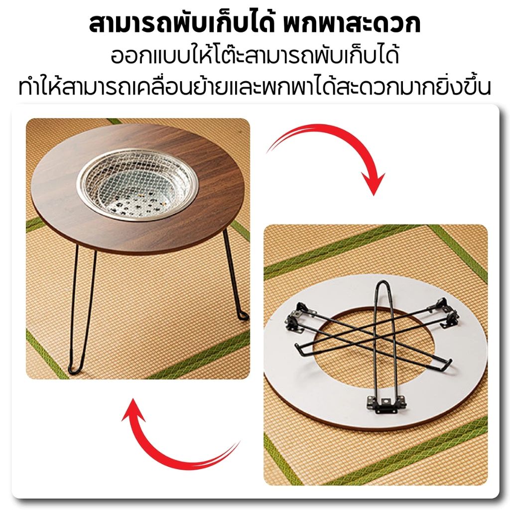 โต๊ะปิ้งย่างพับได้แบบพกพา โต๊ะแคมป์ปิ้ง แบบกลม อเนกประสงค์ เตาปิ้งย่าง โต๊ะกลมบาร์บีคิว รุ่น BBQ500 thumbnail 8