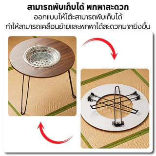 โต๊ะปิ้งย่างพับได้แบบพกพา โต๊ะแคมป์ปิ้ง แบบกลม อเนกประสงค์ เตาปิ้งย่าง โต๊ะกลมบาร์บีคิว รุ่น BBQ500