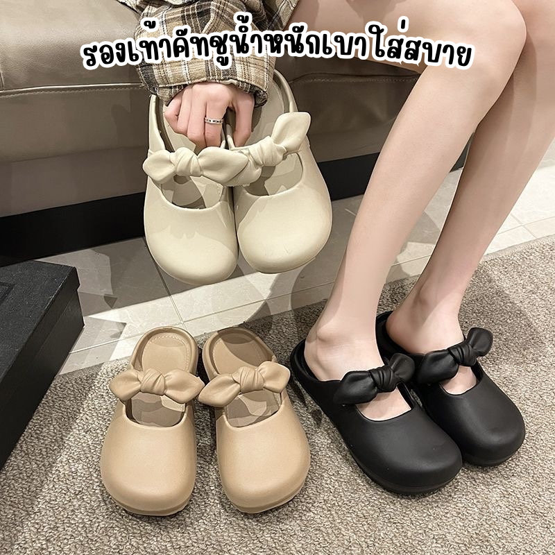 รองเท้าคัชชูเปิดส้นแฟชั่นผู้หญิง แต่งด้วยโบว์ผูก น้ำหนักเบา ใส่สบาย แนะนำ+เพิ่ม1ไซส์