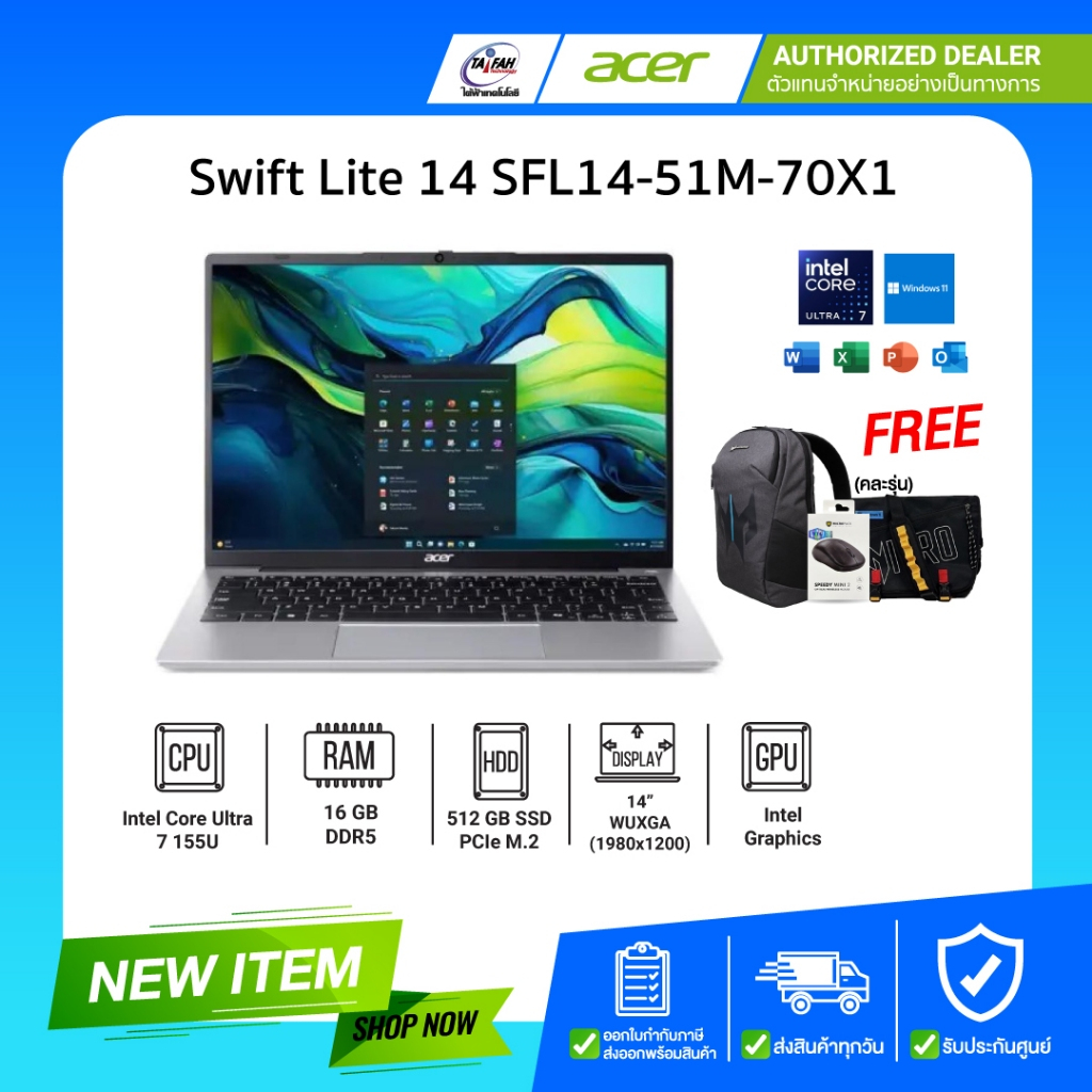 Acer Notebook Swift Lite 14 SFL14-51M-70X1 Intel CoreUltra 7 155U/16GB/512GB/14"/Win11H+Office21/ประ
