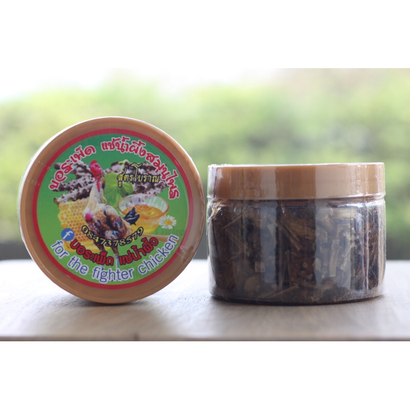 บอระเพ็ดแช่น้ำผึ้งแท้สูตรโบราณขนาดมินิ210ml