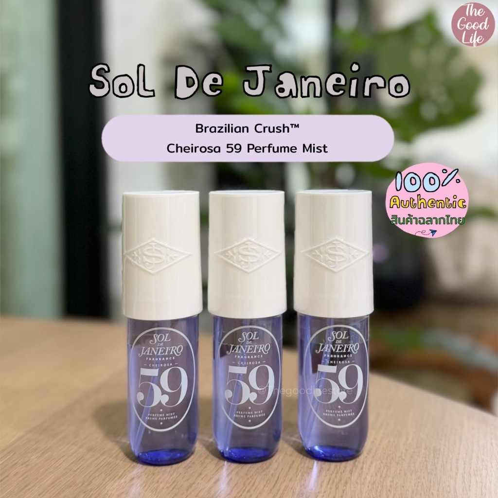 (ลด20%เก็บโค้ดหน้าแรก) Sol De Janeiro Brazilian Crush Cheirosa 62 Hair And Body Fragrance Mist