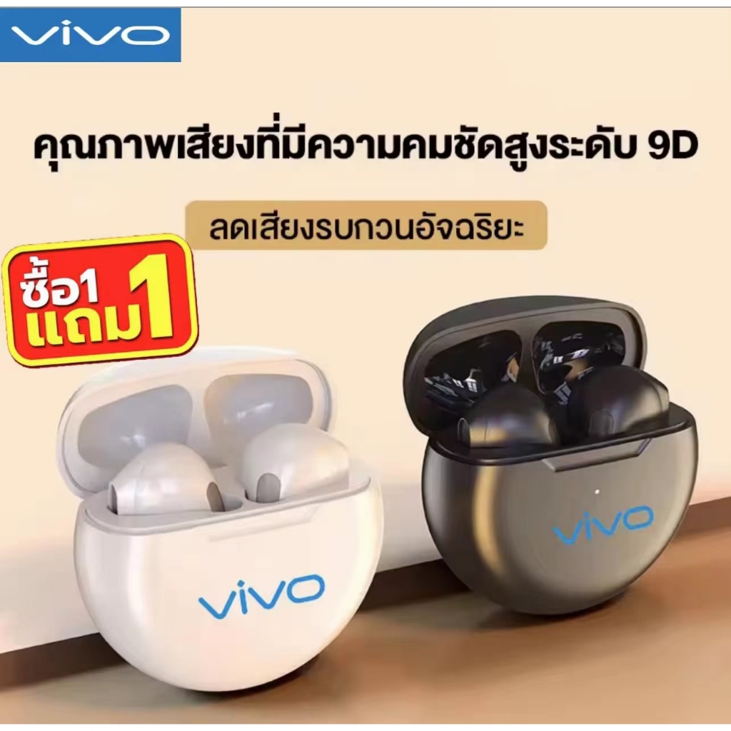 หูฟังบลูทูธ Vivo ของแท้100% Bluetooth 5.0 หูฟังบลูทูธไร้สาย earphone TWS true stereo headset with mic and charging c