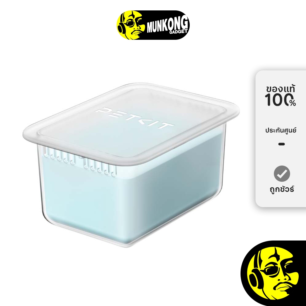 Petkit Odor Eliminator N60 ก้อนดับกลิ่น